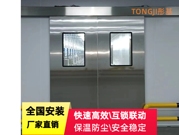 ?；穫}(cāng)庫(kù)建設(shè)工程電動(dòng)推拉門(mén)